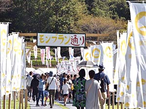 笠間の栗菓子文化